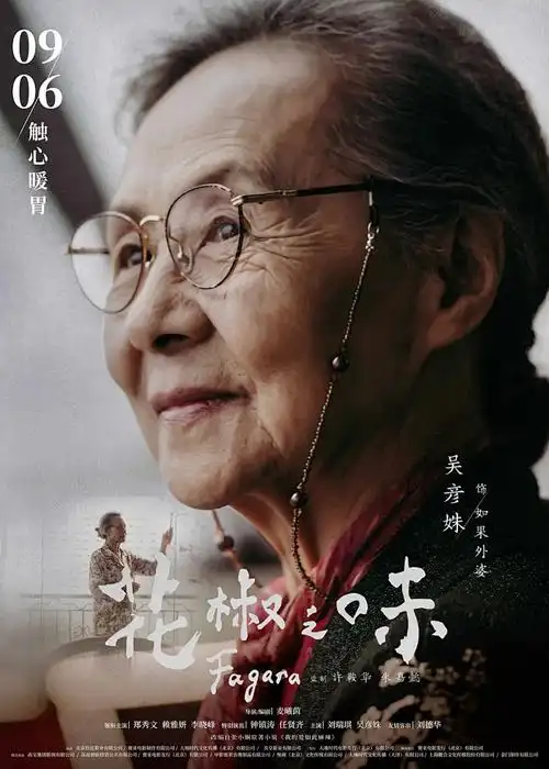 紫罗兰永恒花园